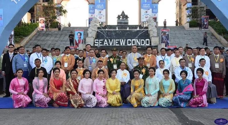 Tanintharyi Region Investment Forum 2019 held in Myeik, Tanintharyi ...